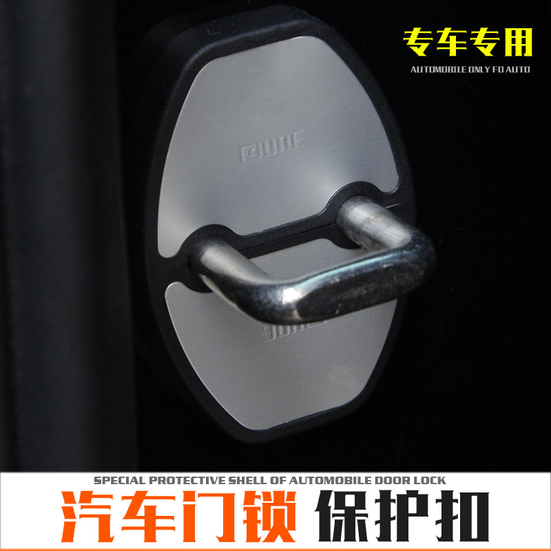 Buy Car Door Lock Cover Accessories Benchi Levela E To Levela B