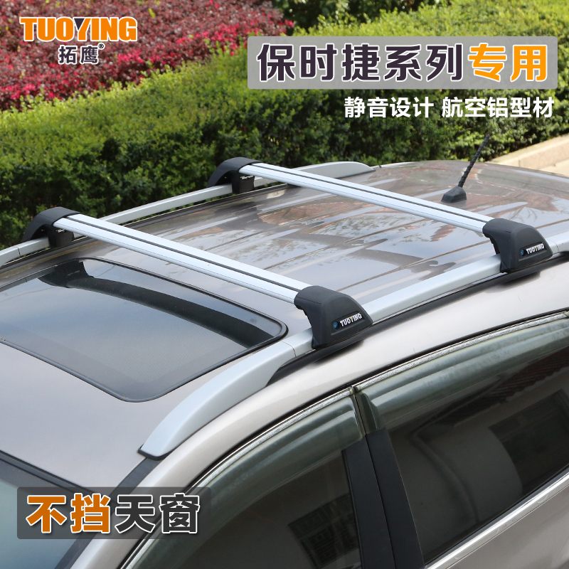 car luggage carrier price
