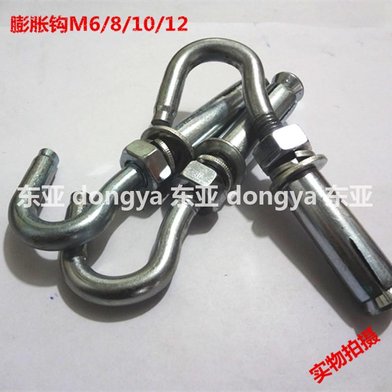 Grapple Hook Ceiling Fan Wall Iron Ceiling Fans Iron Hooks Wall Hook Expansion Bolts M6 8 10 12