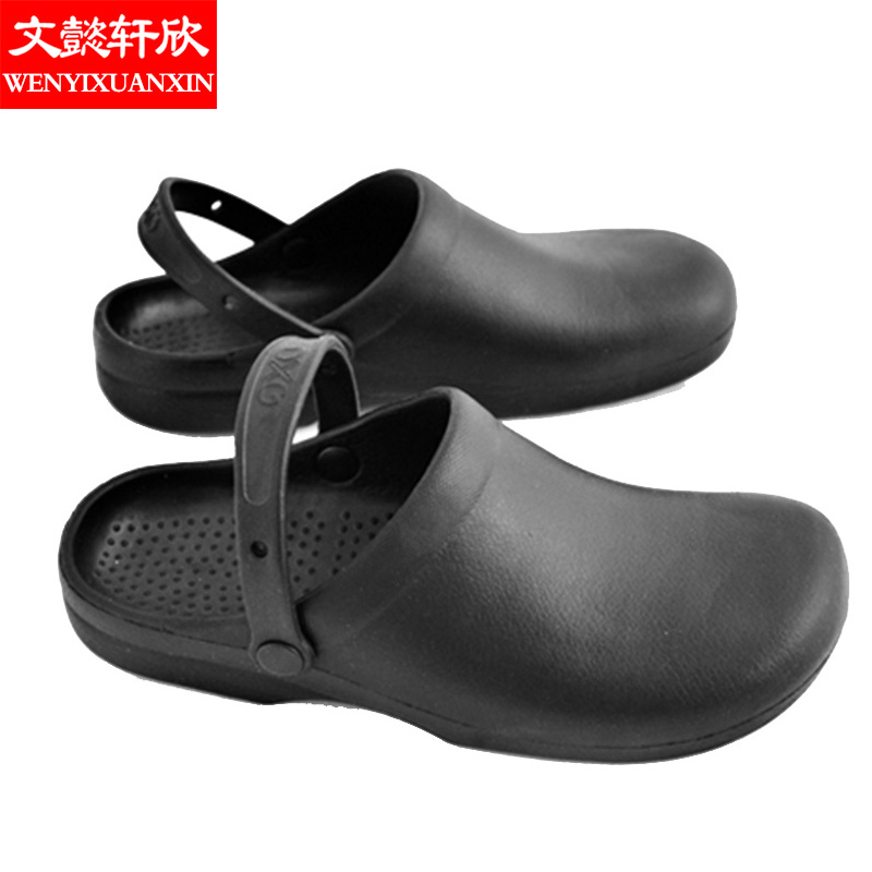 cheap anti slip shoes