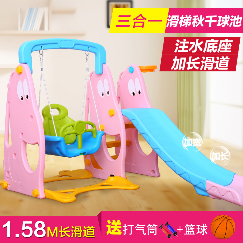 Buy Children 39 S Indoor Slide Swing Triple Combination Of