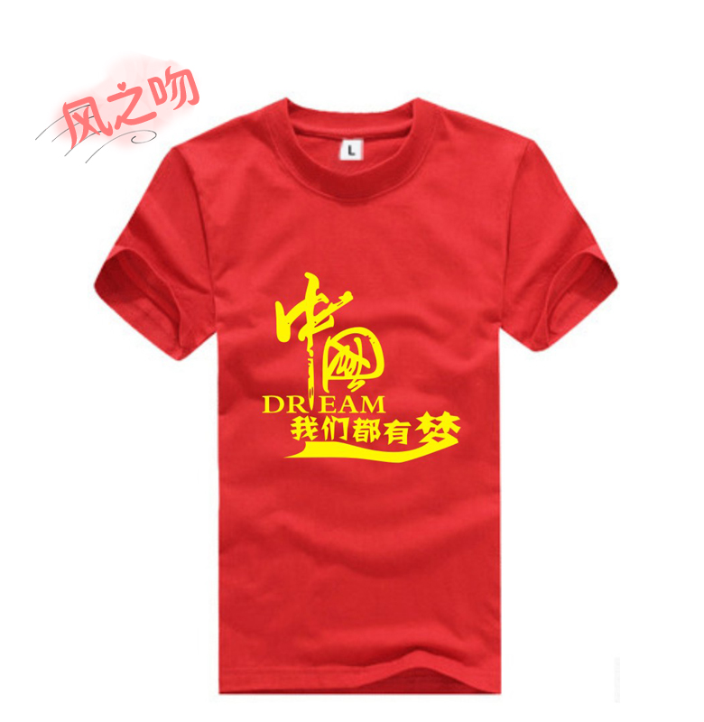 cheap patriotic shirts