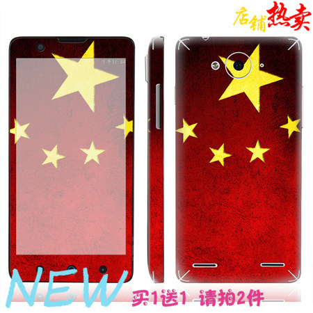 Buy Colorskin Stickers Zte V5 Red Bull Red Bull Red Bull V5