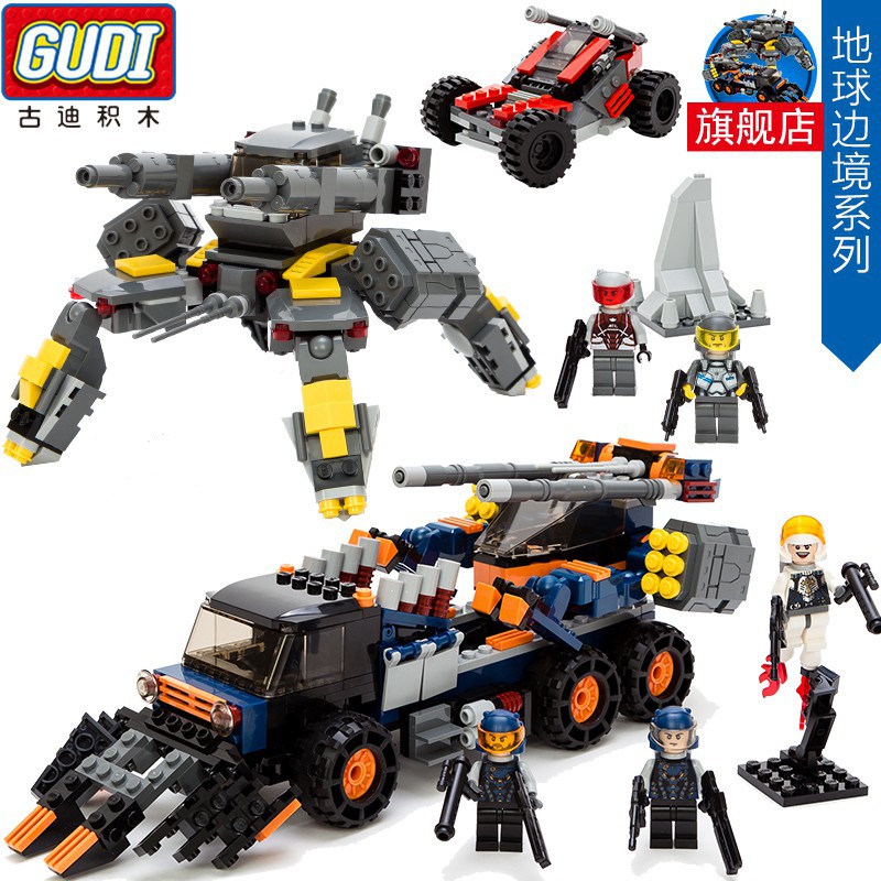 gudi lego compatible