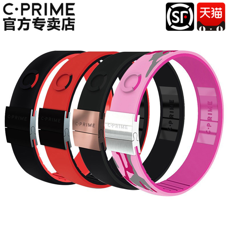 Cprime Neo Fitness Sports Silicone Bracelet Energy Balance Cprime Neo Fitness Sports Silicone Bracelet Energy Balance Female Models Fashion Accessorise In Price On Alibaba
