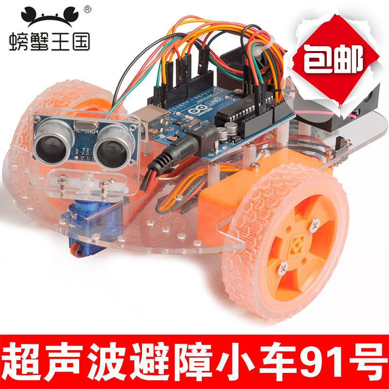 wireless remote control car price