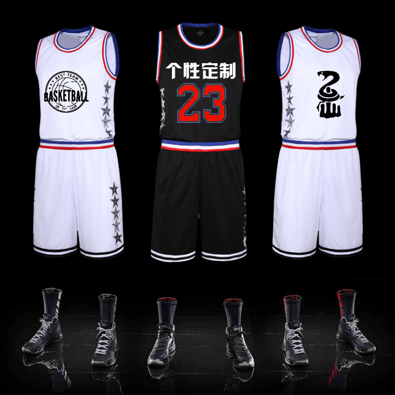 custom basketball kit