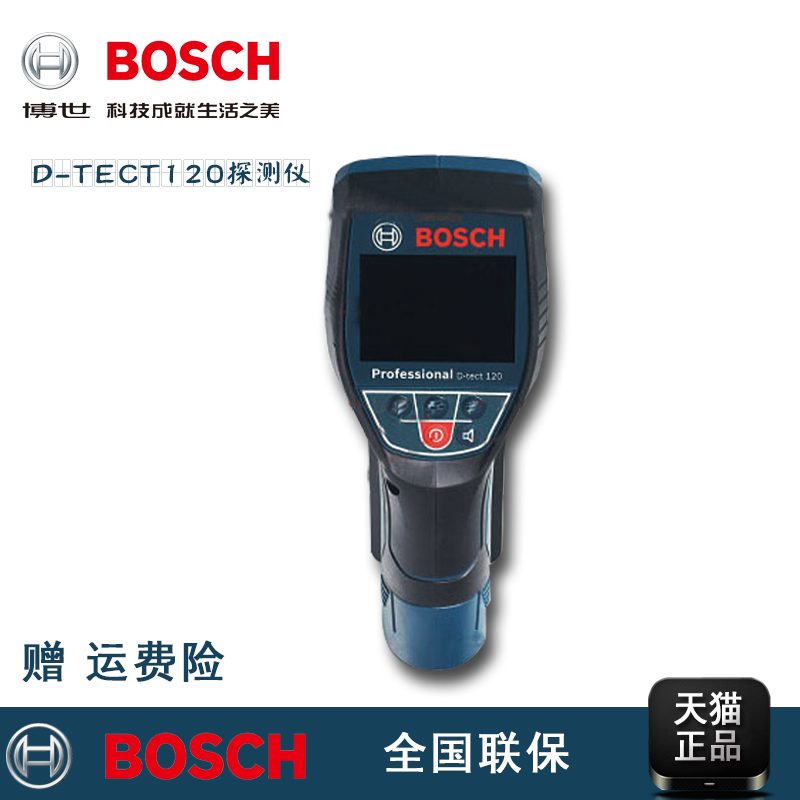 Buy D Tect 120 Bosch Bosch Wall Detector Detector Metal Detector