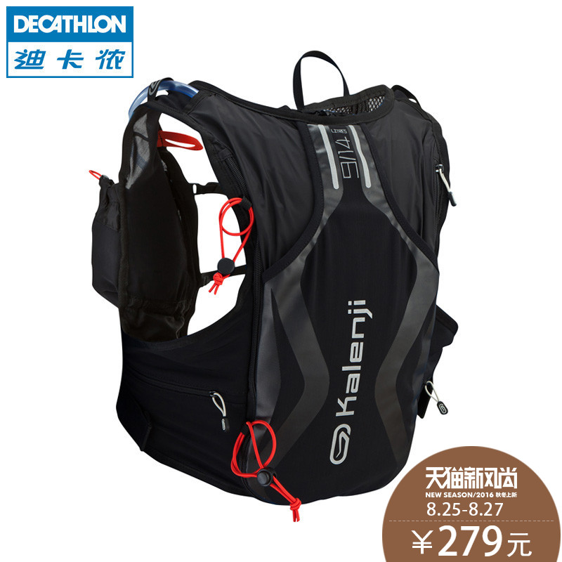 decathlon running bag