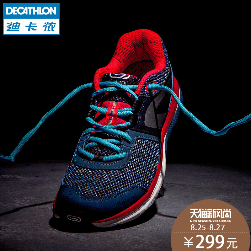 decathlon sports shoes price