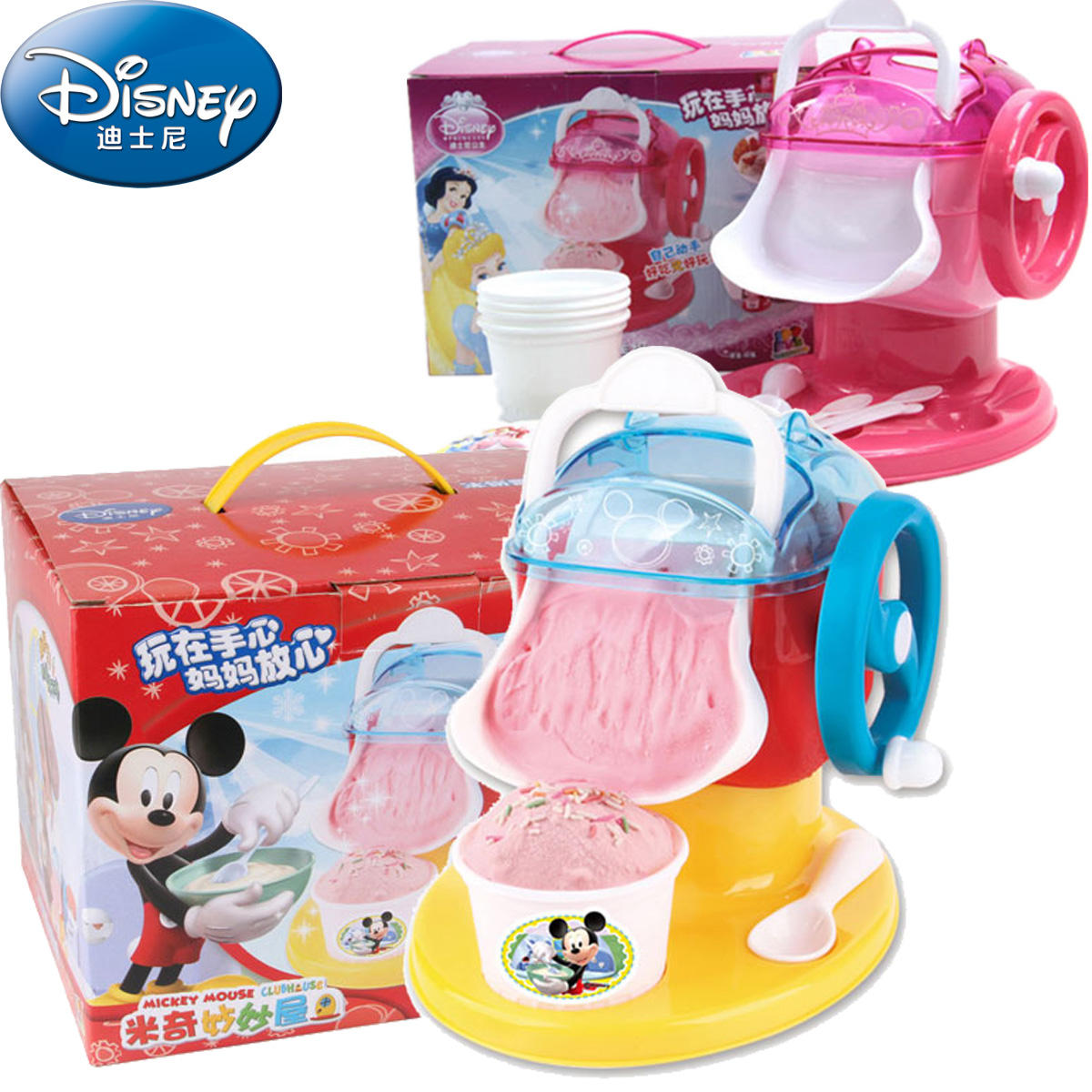 disney ice cream toy