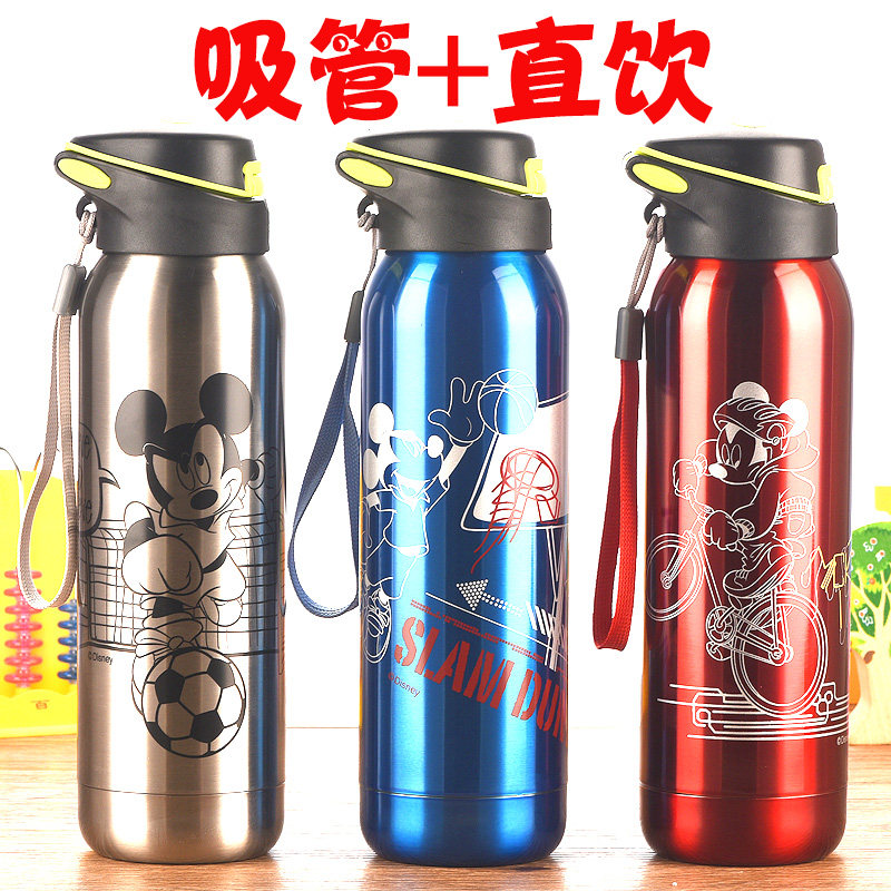 primary school water bottle