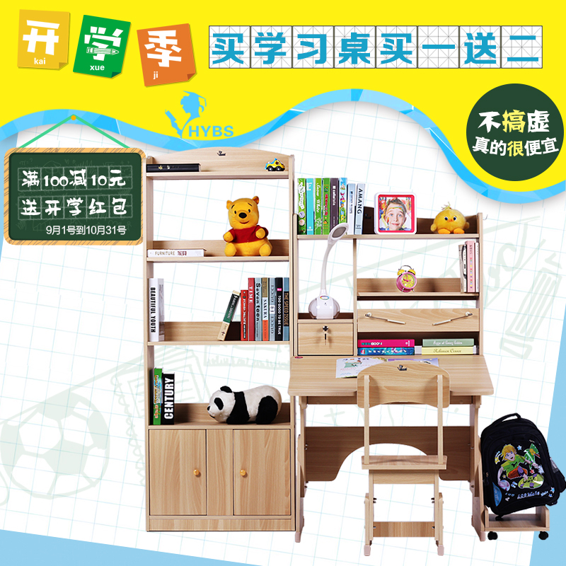 Buy Dr Eye Child Student Desk Desk Desk Children Desk Study