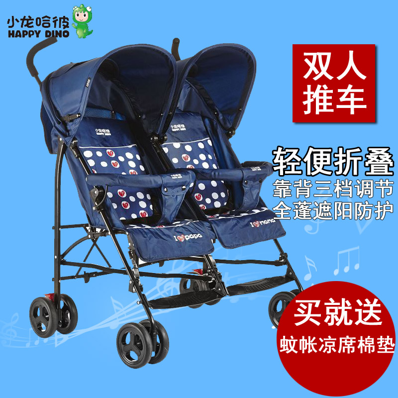 twin umbrella stroller lightweight