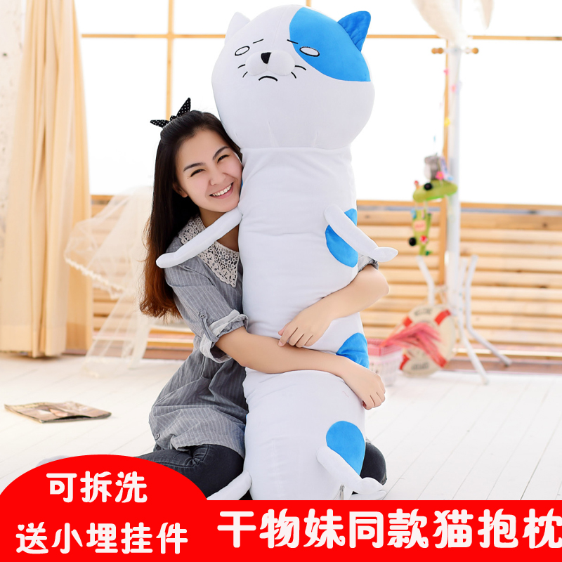 sad cat plush