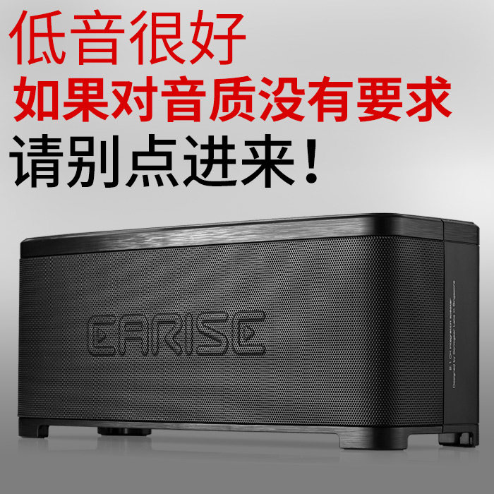 earise bluetooth speaker