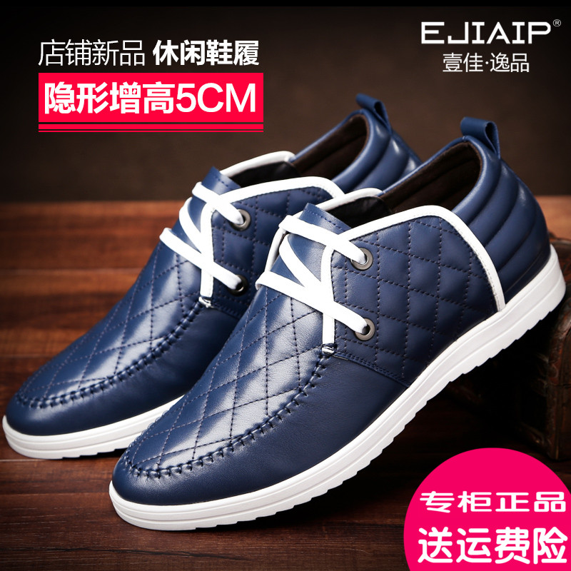 china casual shoes