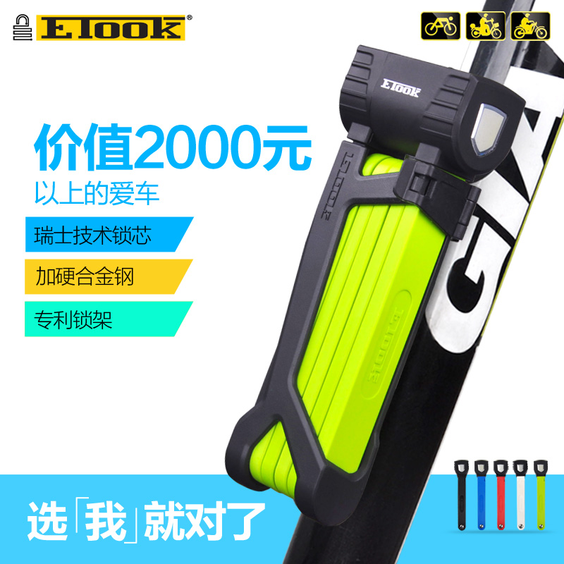 etook bike lock