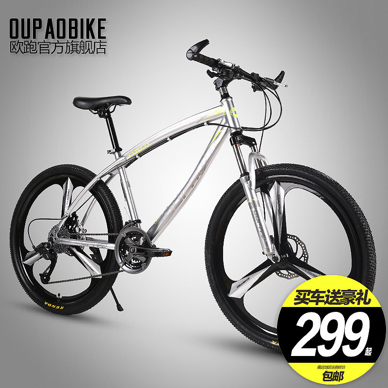 safeway mountain bike