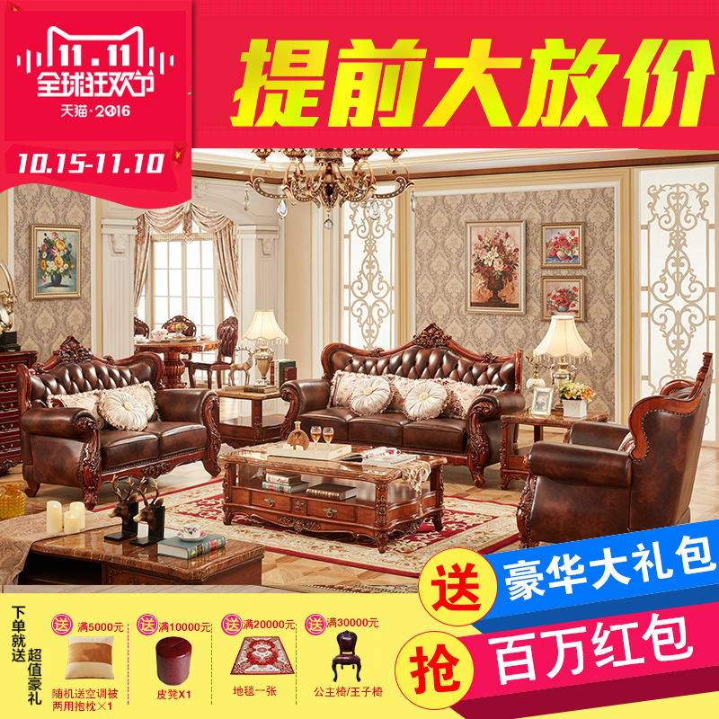 European Leather Sofa Combination Of 123 Large Apartment Living European Leather Sofa Combination Of 123 Large Apartment Living Room Villa Carved Wood Furniture American Imports Sofas In Price On
