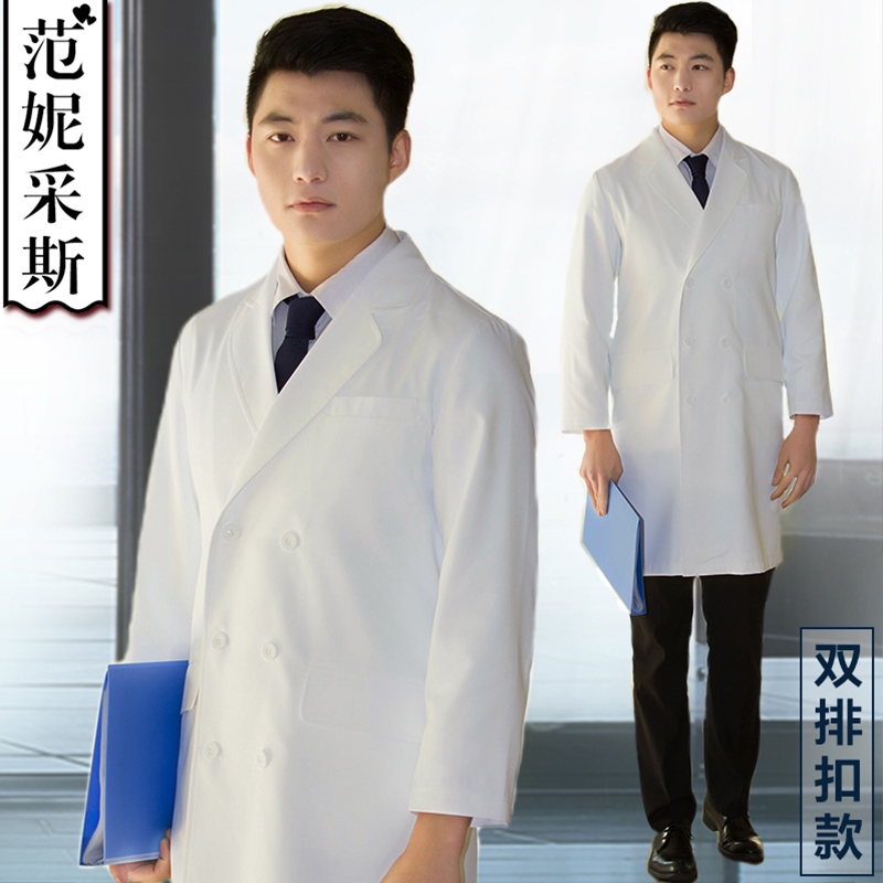 double breasted lab coat