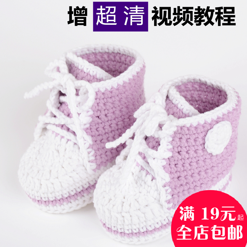 handmade baby woolen shoes