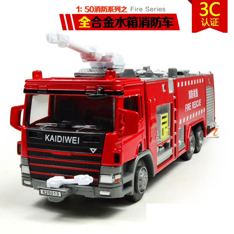 children's toy fire engine