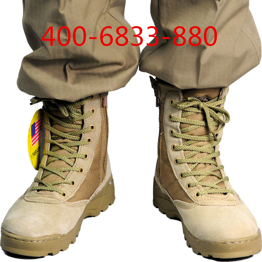 511 tan boots