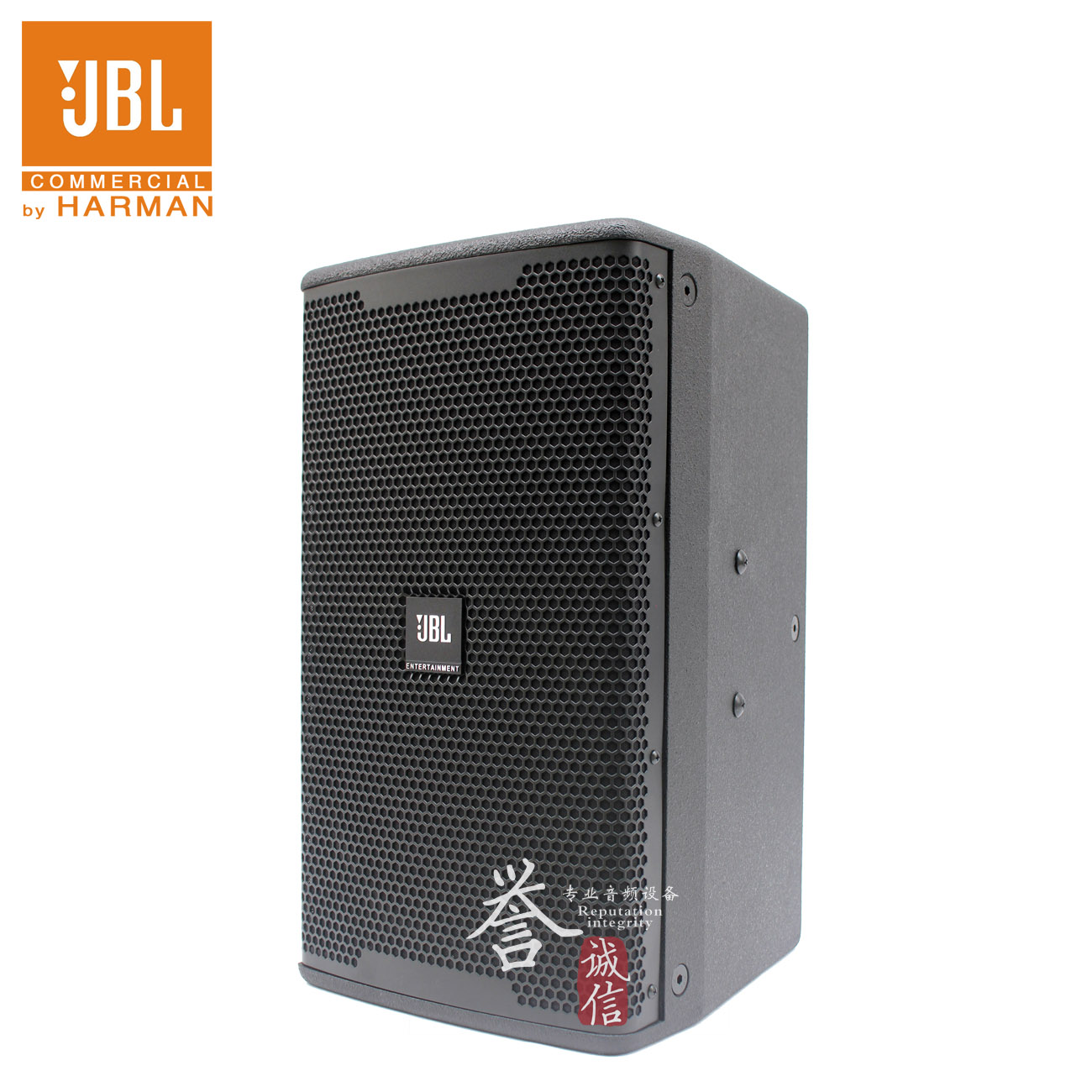jbl trolly speaker