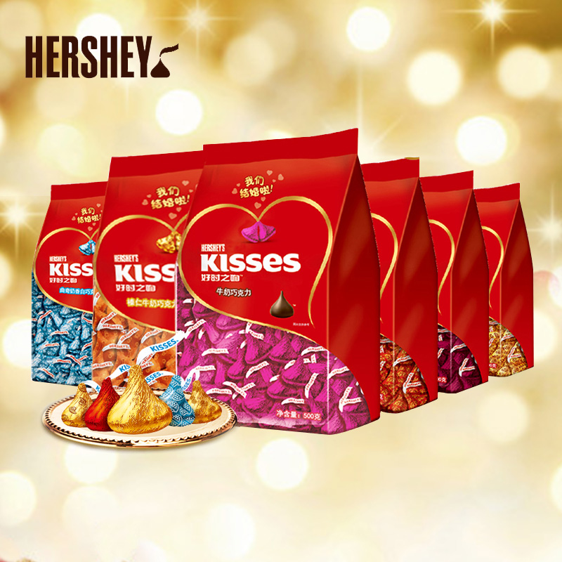 G Free Shipping Hershey Kisses Wedding Candy Zero G Free Shipping Hershey Kisses Wedding Candy Zero Food In Price On M Alibaba