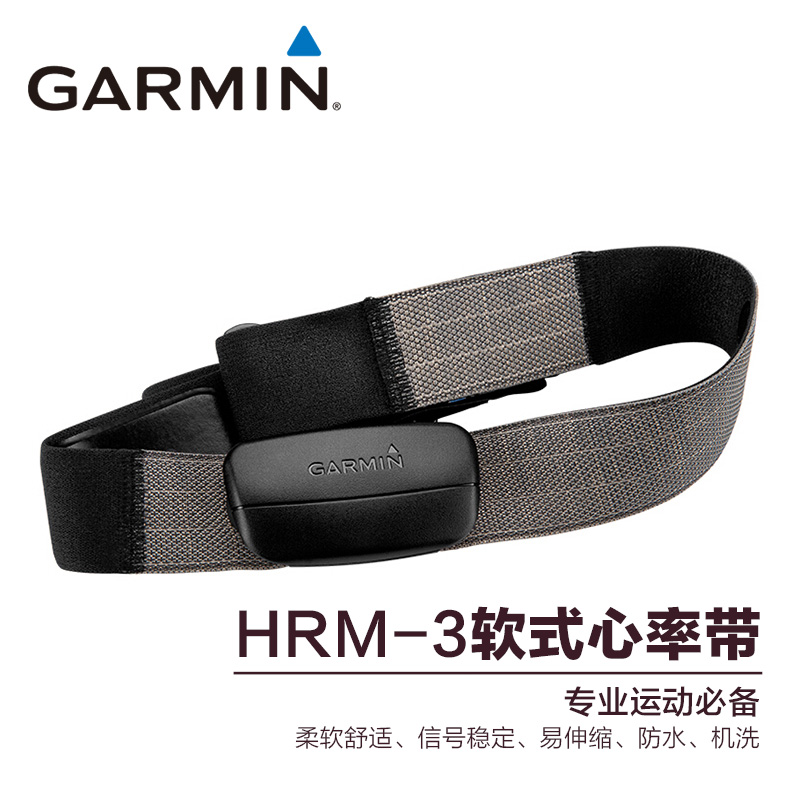 buy garmin hrm run