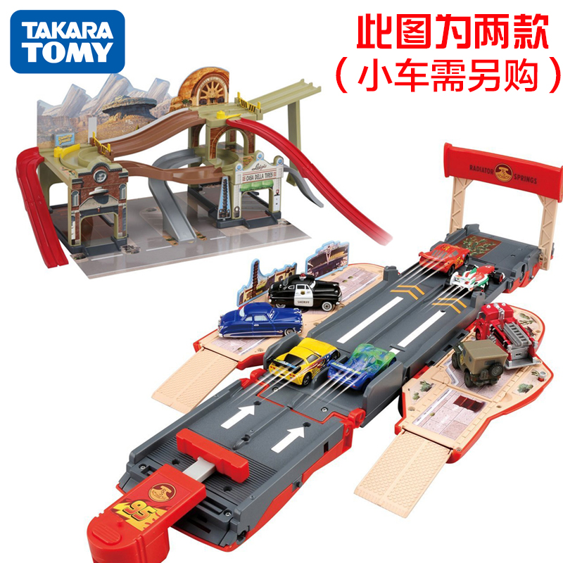 tomy race track