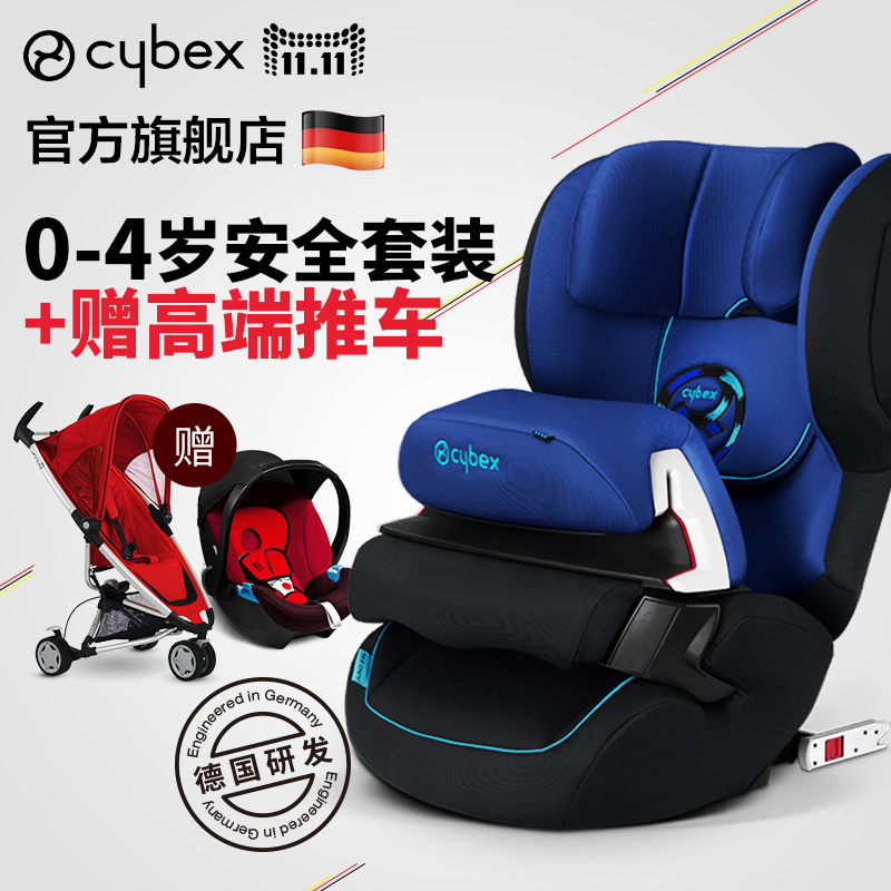cybex juno isofix