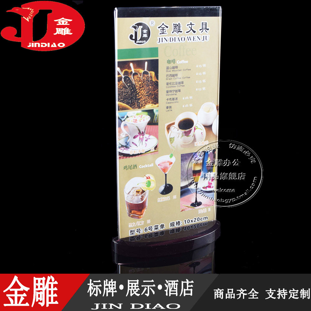 Buy Golden Eagle No 6 Purple Acrylic Upscale Vertical