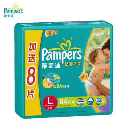 pampers baby diapers large