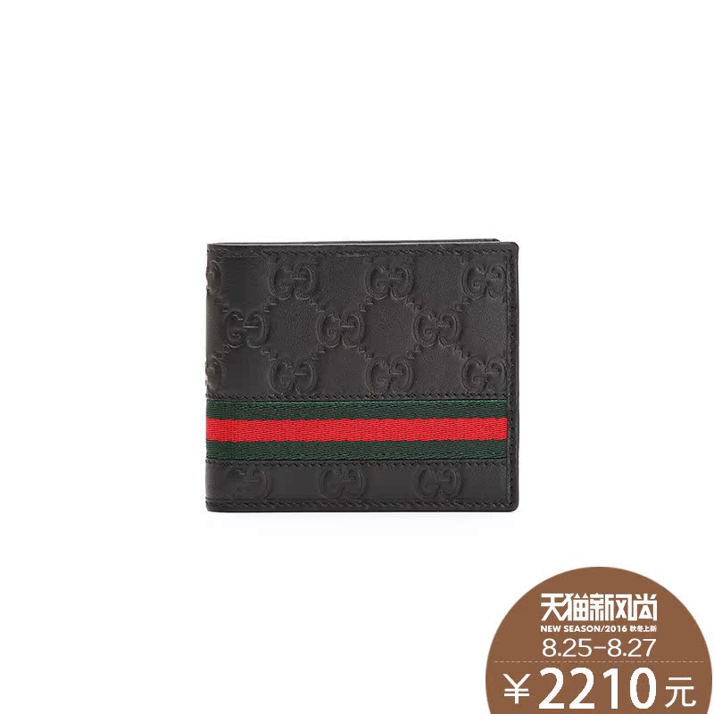 gucci leather wallet price