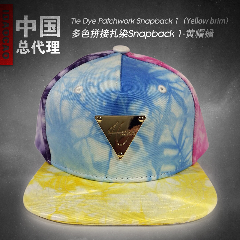 hater snapback price