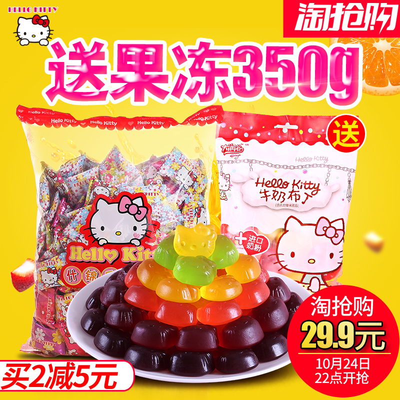 buy hello kitty hello kitty marshmallow candy wedding candy fruit