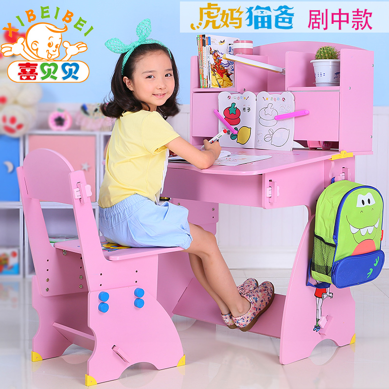 Buy Hi Babe Children Learn Tables And Chairs Can Lift Kit