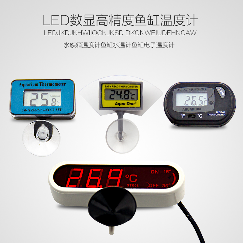 buy high precision led