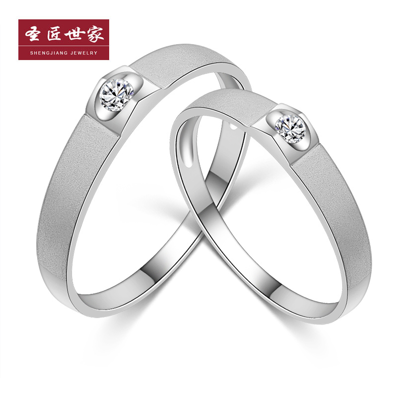 couple ring shop