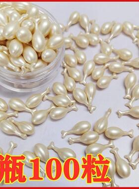 胶原蛋白羊胎素小鸡腿精华乳液面 面部亮白保湿保湿紧致抗皱淡化