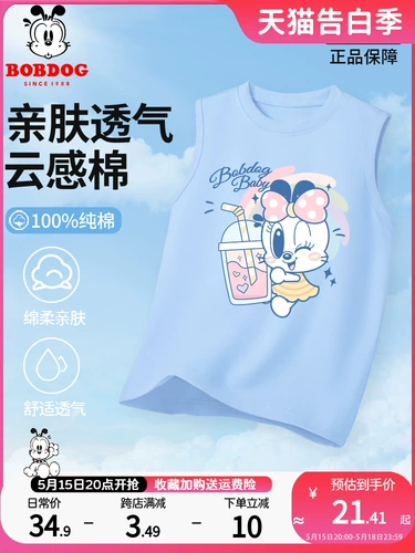 Детская летняя майка топ, синий хлопковый тонкий жилет без рукавов, детская одежда