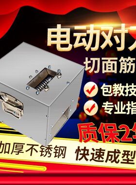 摆摊小型电动切花机对刀面筋切割机切香肠商用半自动不锈钢烤面筋