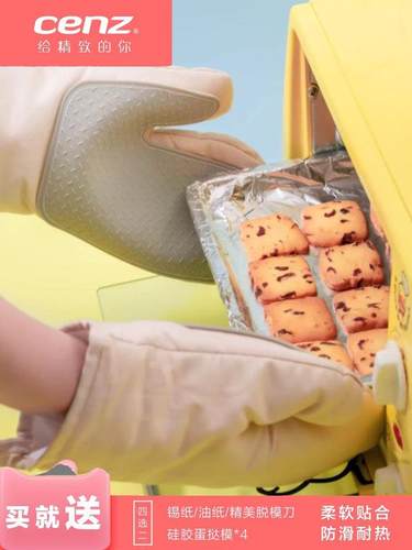 cenz烤箱手套防烫加厚硅胶烘焙微波炉隔热手套耐高温厨房家用 - 图0