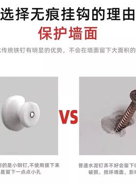 无痕钉挂画专用白灰墙布钉子水泥墙面挂钩婚纱照隐形神器相框壁画