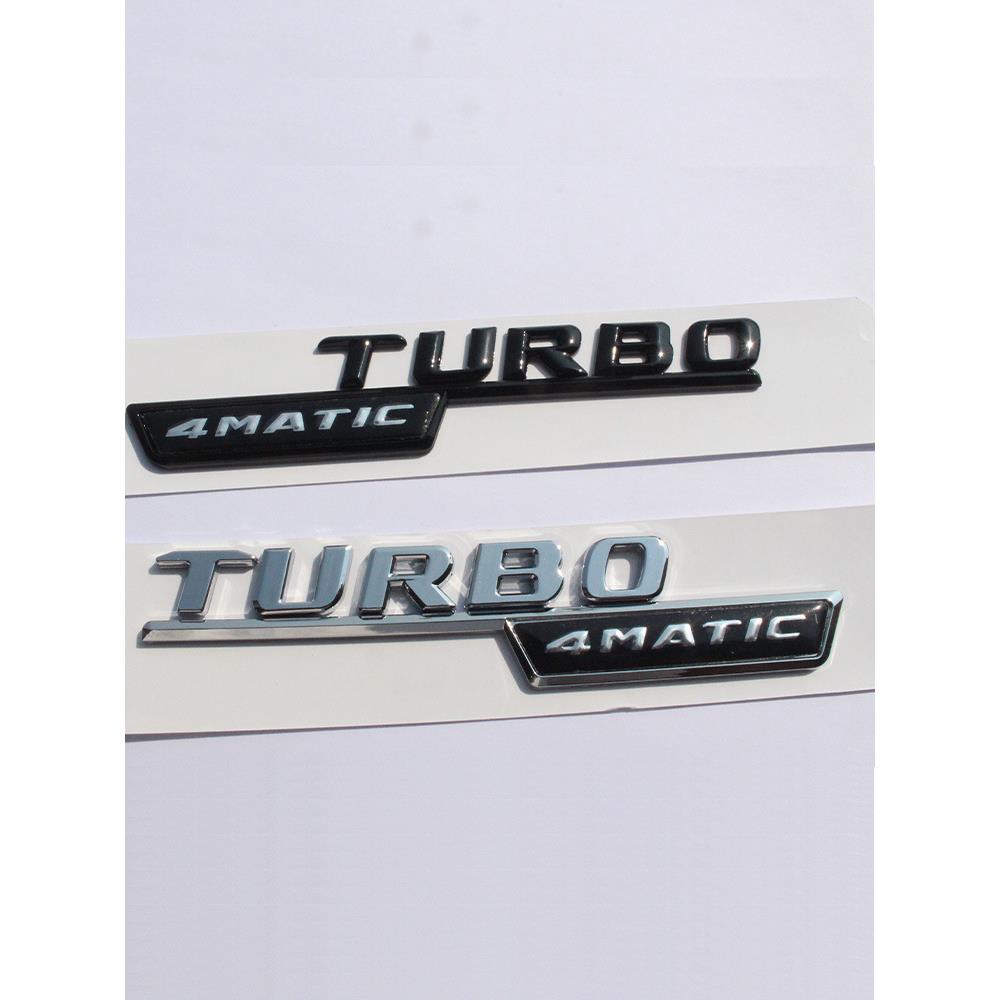 奔驰AMG TURBO 4MATIC BITURBO 4MATIC+叶子板侧标车标车身标志贴 - 图3