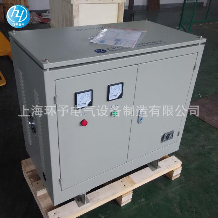 供应SG-100KVA三相变压器380V/420V三相干式隔离变压器100KW - 图1