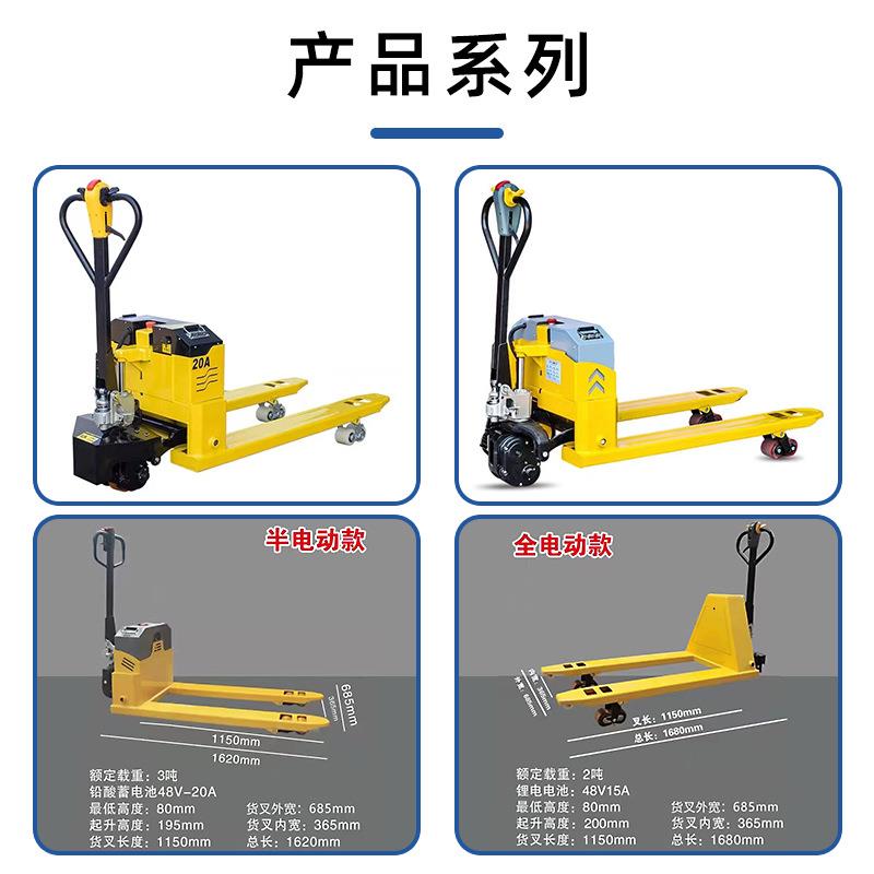 厂家供应电动地牛吨2吨纯电液压加厚加固地牛全自动托盘搬运车 - 图1