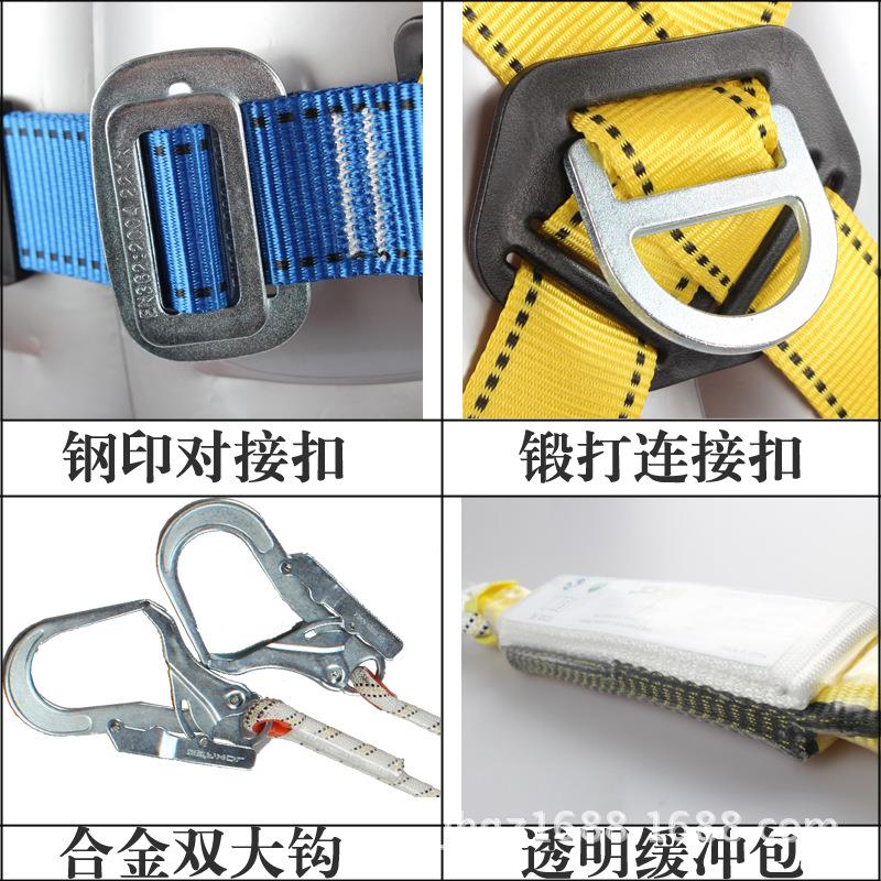 空巨环高作业安全带五式全身式户外施工JHQS-002电工保险点国标耐 - 图1